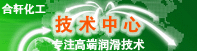 潤滑技術(shù)中心-潤滑指標揭秘
